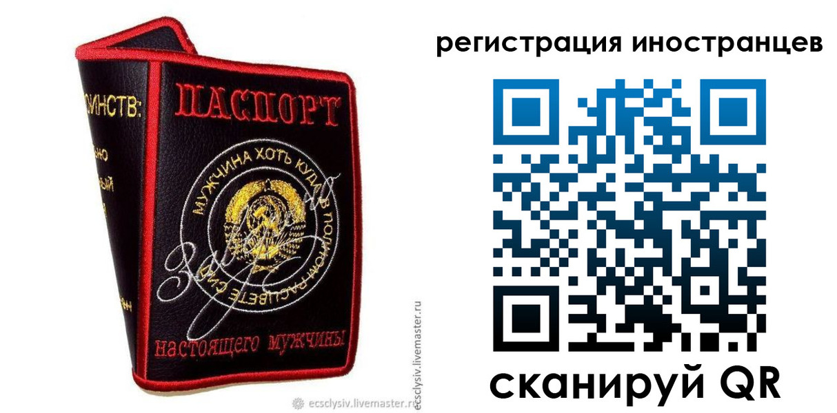 найти адрес прописки в Минусинске