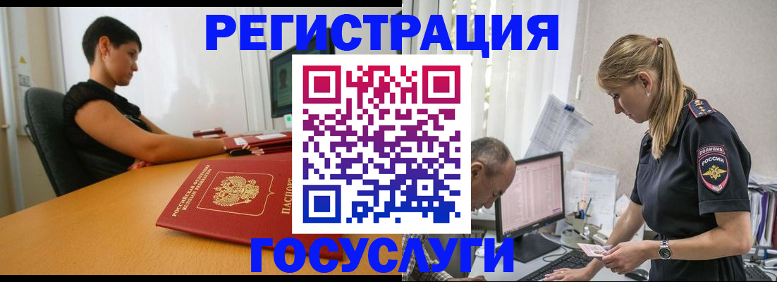 найти адрес прописки в Минусинске