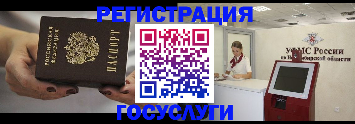 найти адрес прописки в Минусинске